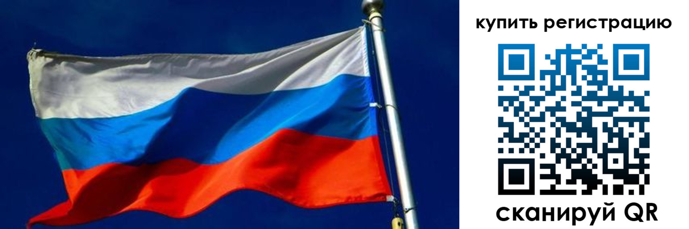 прописка гарантия в Орехово-Зуево