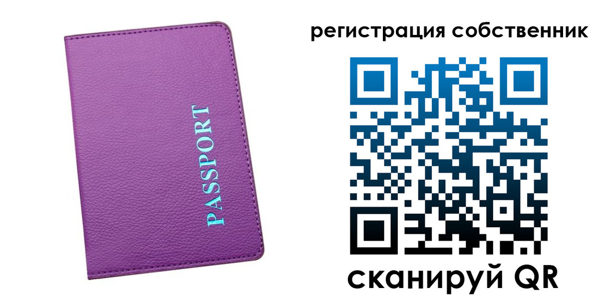 прописка поиск в Орехово-Зуево