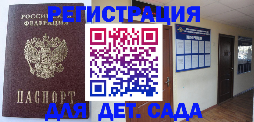 пропишу в квартире в Орехово-Зуево